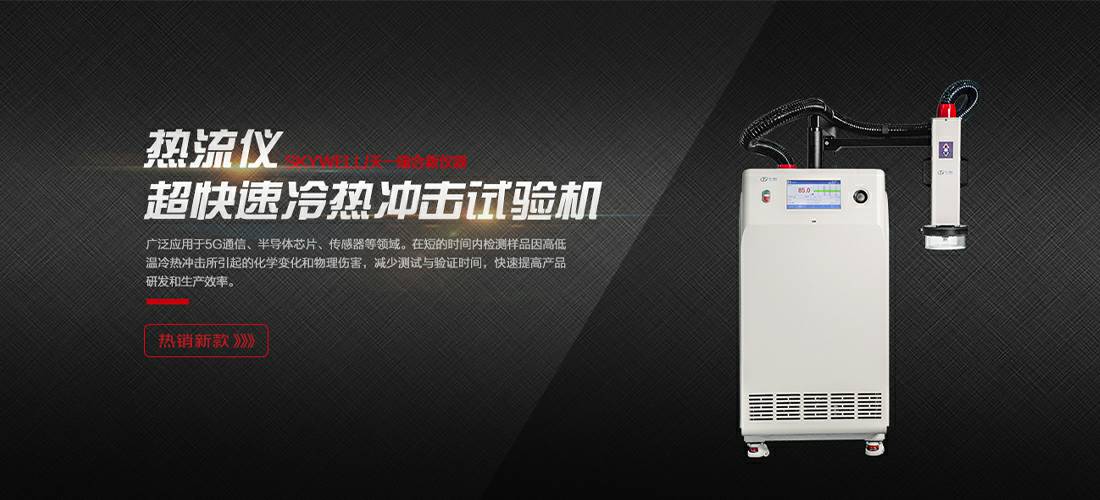 杭州健行食材供应链管理有限公司